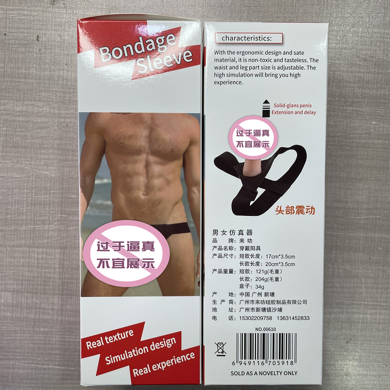 商品缩略图